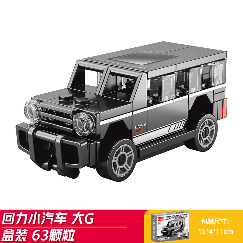 Big G (Anh em Lele 9140-10)