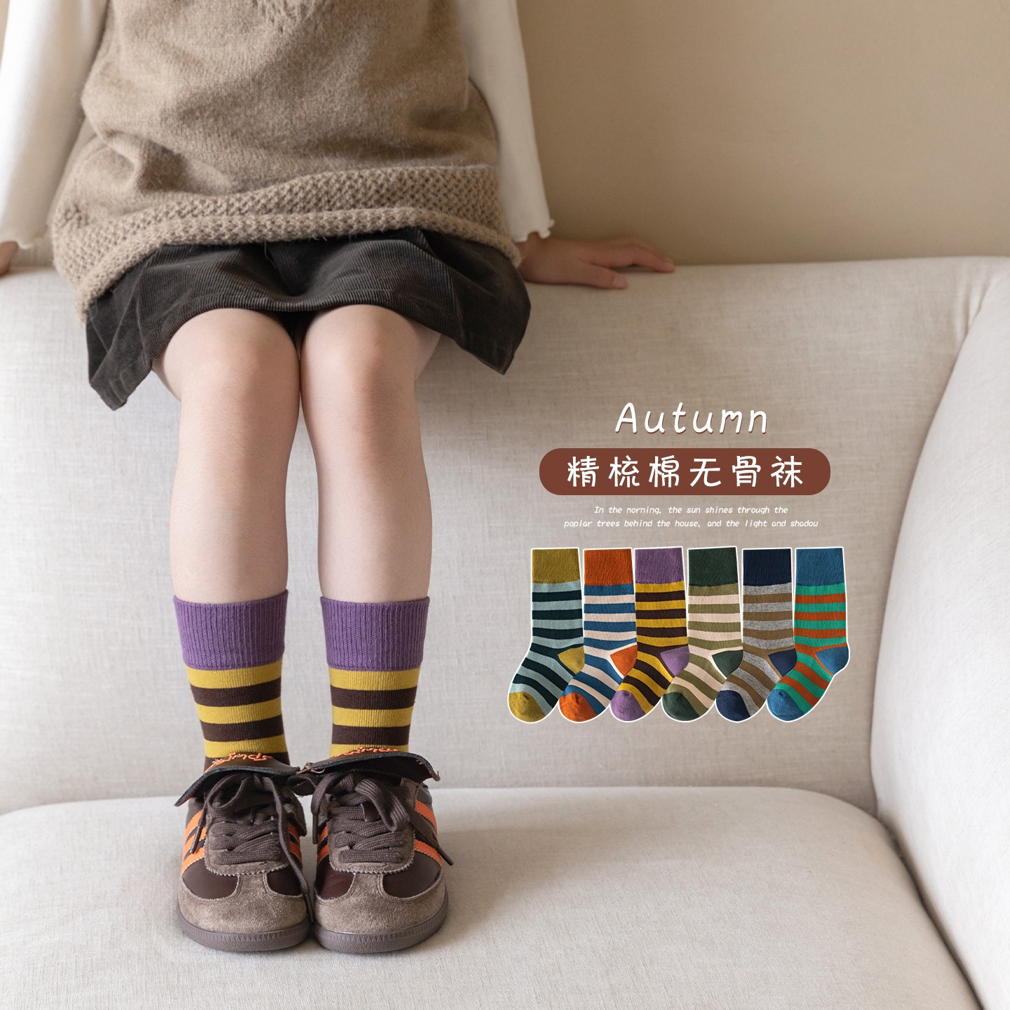 Retro demi-season autumn children's knee socks for men and women