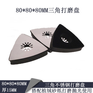 80*80*80MM�����β��P䓴�ĥ�Pɰ���C���ǒ���P��15MM�f�Ì����