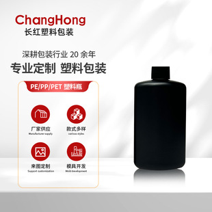 250ml�ܹ��zˮƿPE�D����ƿ������ƿ�����zƿ����ˮīƿHDPEĥɰ