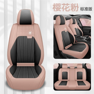 Four Seasons Pad — Full Surround Leather New Model Car - sakura-pink-standard-edition-five-seats