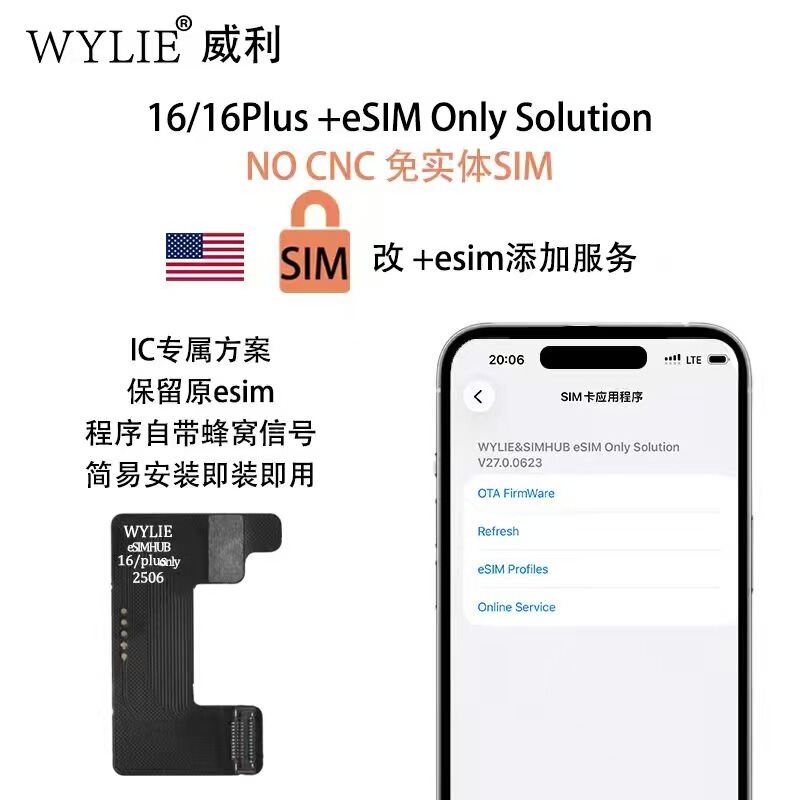 Willie Flex Cable Super Snow Chip Is Compatible with Apple 15/15Plus Us Version with Lock Modification to Esim Willie Flex Cable Super Snow Chip Is Compatible with Apple 15/15Plus Us Version with Lock Modification to Esim