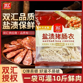 复合调味料;调味酱;汤类调味料