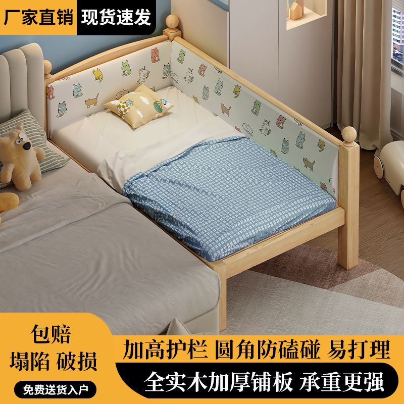 儿童拼接床实木婴儿床带护栏大床边加宽小孩围栏单人儿童拼接床|undefined