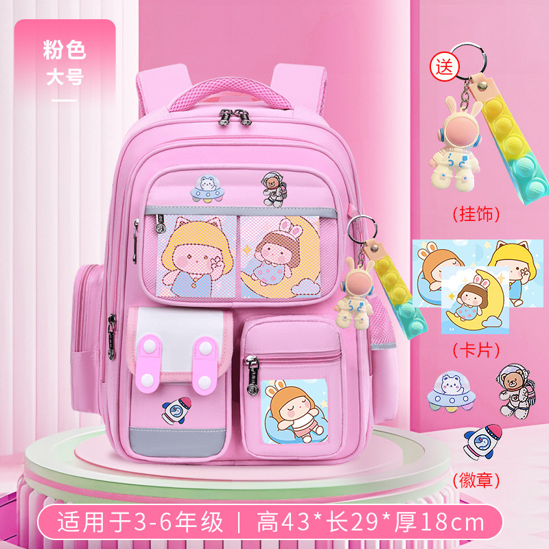 26 nuevos estudiantes de primaria 1 - 6 grados mochila para mujeres 6 - 9 - 12 años de edad, mochila de hombro para hombres