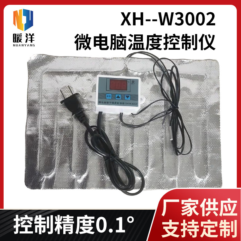 XH-W3002 Microcomputer Temperature Controller Incubator Thermostat Intelligent Digital Thermostat 0.1 Accuracy