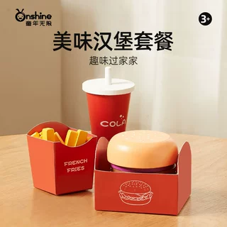 ONSHINE/童年无限女孩过家家汉堡包套装儿童木制仿真益智玩具礼物
