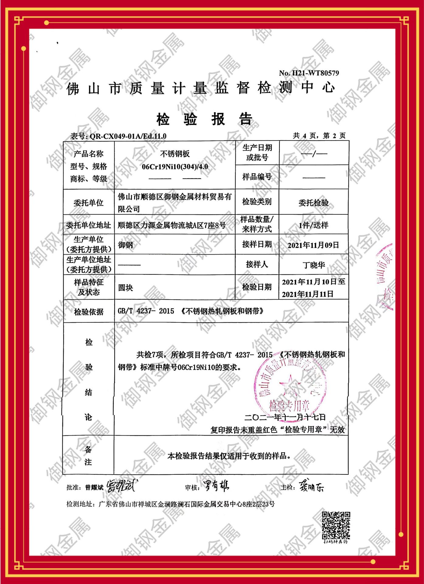 1a52b4fee13b01c089722d725b43a6