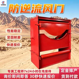 矿山施工设备;矿业输送设备;其他防爆器材