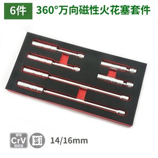 MIRO 6�����f�������Ͳ���b��t����EVA���b