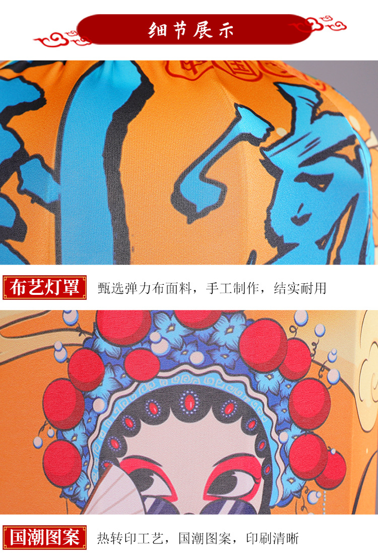 国斌异型灯笼_12