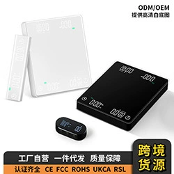 Новые 3kg/0.1g трансграничные предпочтительные кофейные весы автоматический хронометраж кофейных зерен взвешивание электронных весов оптом волос