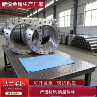 定做锻打法兰毛坯厂家非标大口径热扩法兰大口径板式镀锌法兰机械