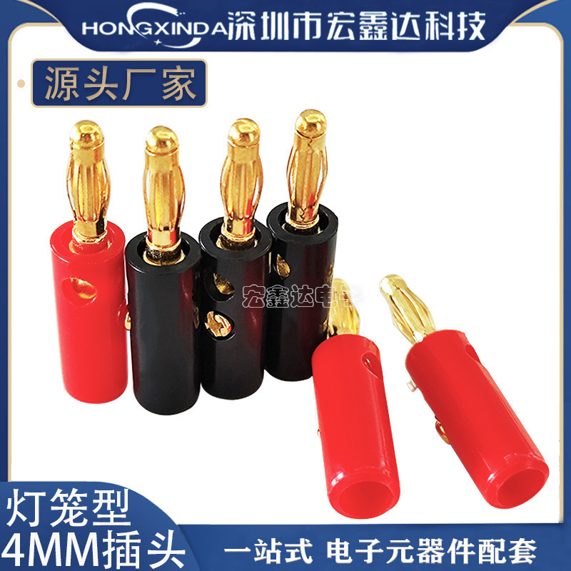 メーカー直販バナナプラグ4mmテストプラグランプ型/4mmバナナソケットJS-910Bターミナル|undefined