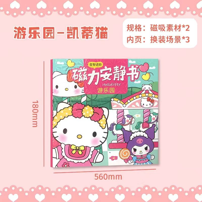 Sanrio, магнитная игрушка, ручная работа, новая коллекция, не требует вырезания