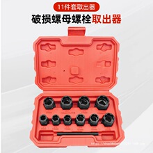 ܿ��14pc��ĸȡ���������ȱ��ĸȡ����������ĸ�����Ͳ���׹���