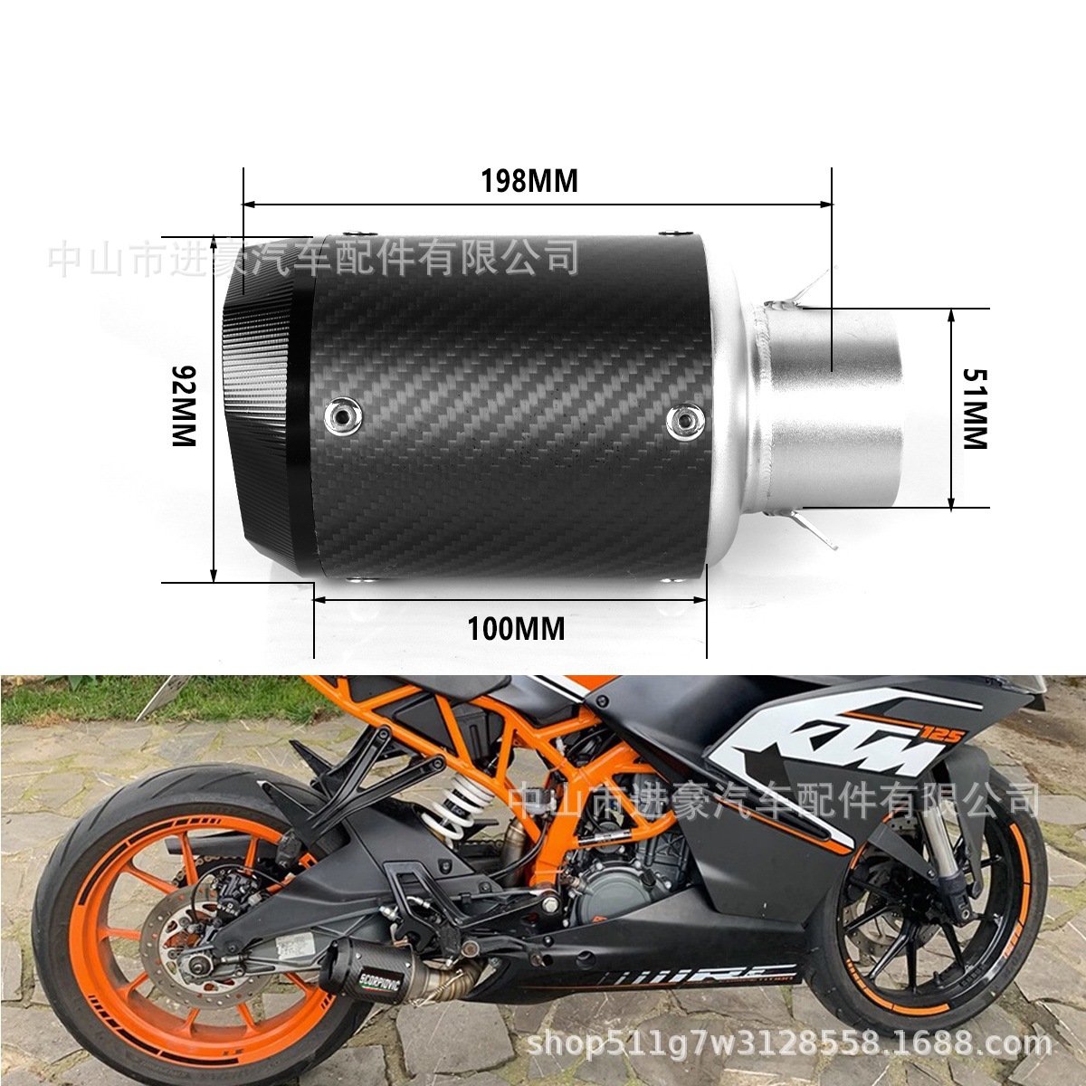 Suitable for Motorcycle Exhaust Pipe Modification, Original Factory Direct Sales Ar Short Tail Section Exhaust Pipe, Ar Exhaust Pipe Non-Destructive Installation