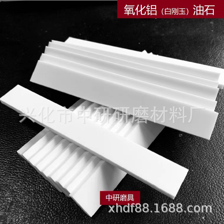 厂家直销碳化硅氧化铝铬刚玉珩磨砂条磨刀石油石量大优惠质优价廉