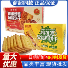 ����122g�A���ζ��ɏζ�зζ���������e��ʳ���l