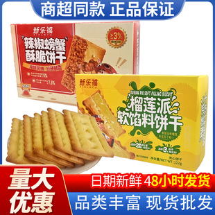 ����122g�A���ζ��ɏζ�зζ���������e��ʳ���l