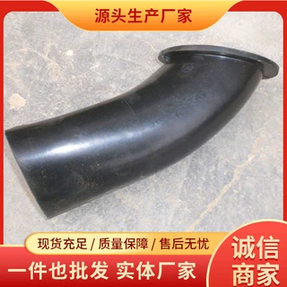 橡胶弯头水泵管路弹性好防腐伸缩折叠衬胶管道接头喷浆机配件