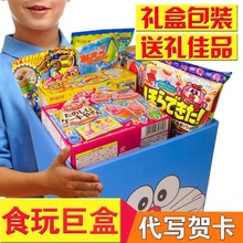 日本食玩套装diy大礼包小玲玩具小小世界中国世界女孩小学生食完