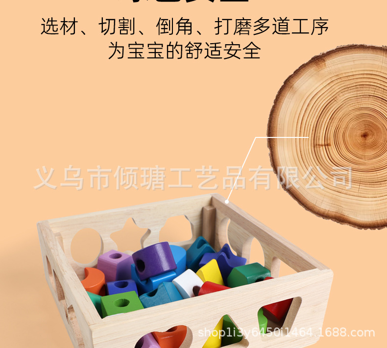 Yeni Model Çocuk Montessori Öğretim Araçları Şekil Eşleştirme Geometrik Şekil Tanıma İp Boncuğu Yapı Taşları Montessori Erken Eğitim Oyuncağı