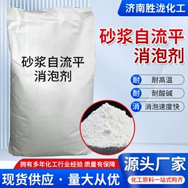 涂料消泡剂;硫酸盐;纤维素