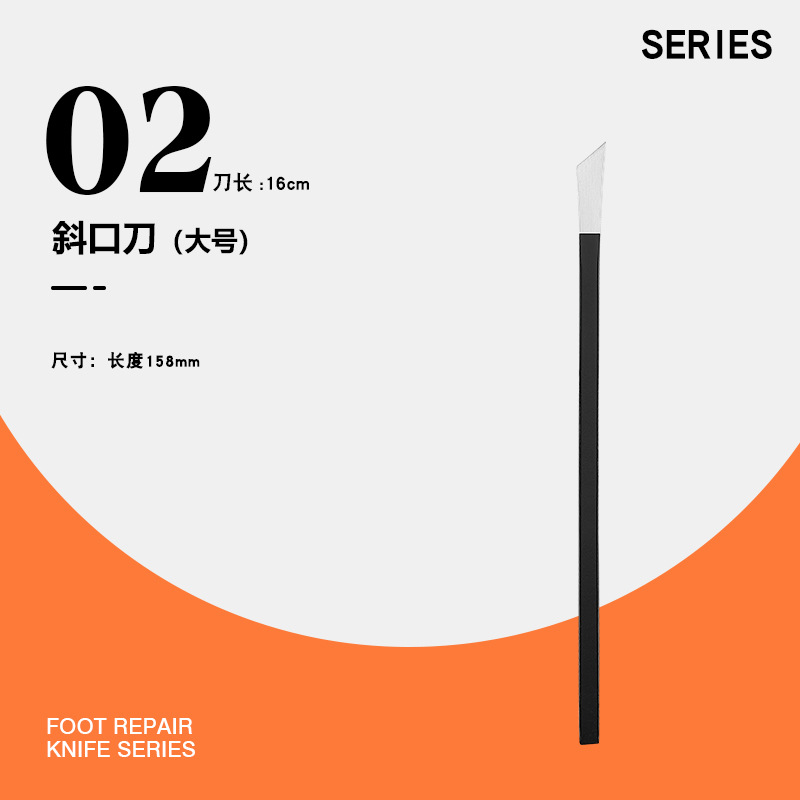 16cm 베벨칼-블랙-02