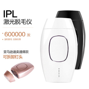 600000 Flash Ipl Epilator Body Laser Hair Removal Painless