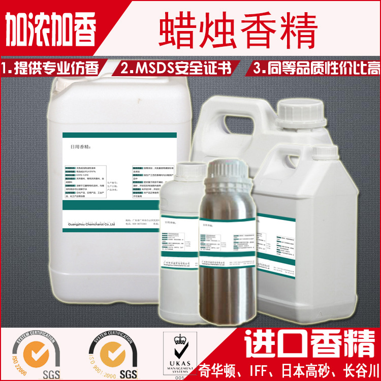 蜡烛香精李先生花园英国橡树榛果黄瓜伯爵茶无人区玫瑰白色浪漫