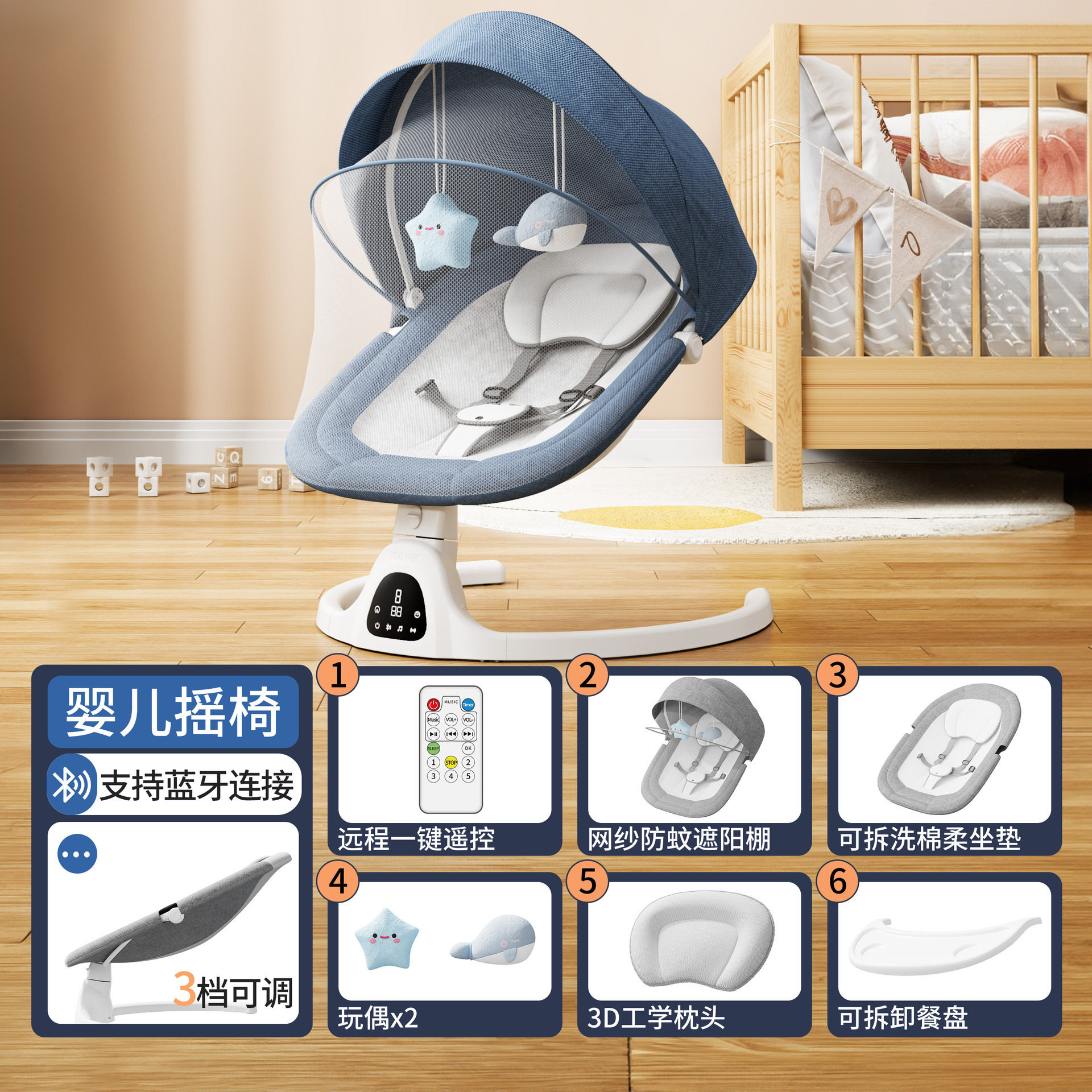 Q8 화이트 베이스 + 화이트 선반 블루 + 디너 플레이트 천장 [컬러 박스]