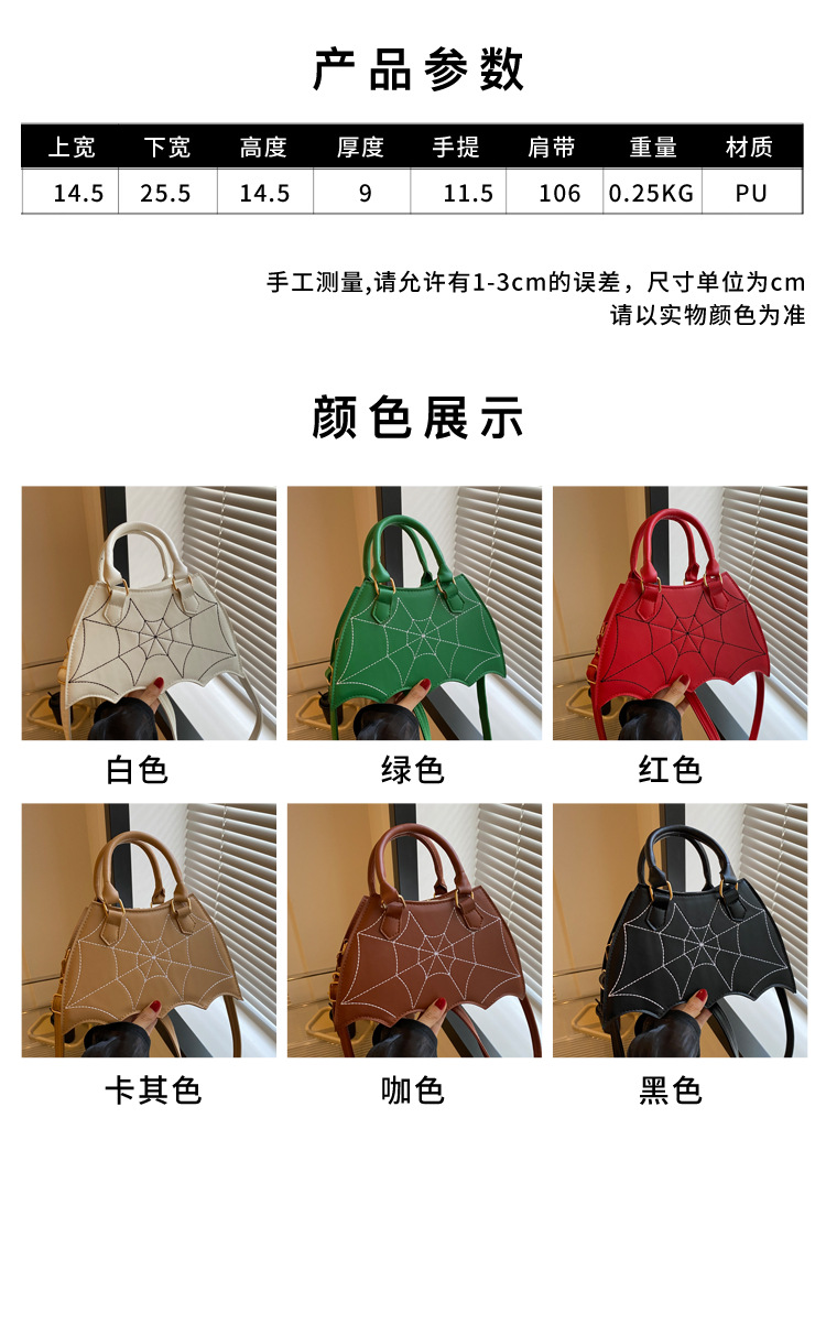 Summer Crossbody Saddle Bag in White – Lightweight PU Leather Street Trend Essential