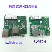 switch CHDMIݔ NS OLEDҕTVư