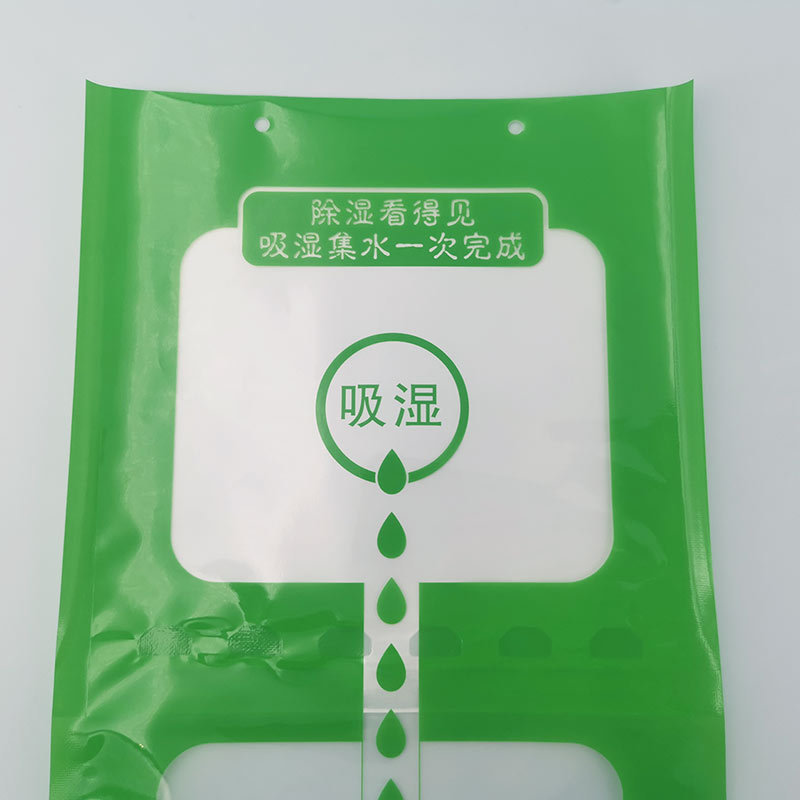 日用除湿袋包装袋メーカー室内箪笥掛け式包装袋100g通版包装袋専用版|undefined