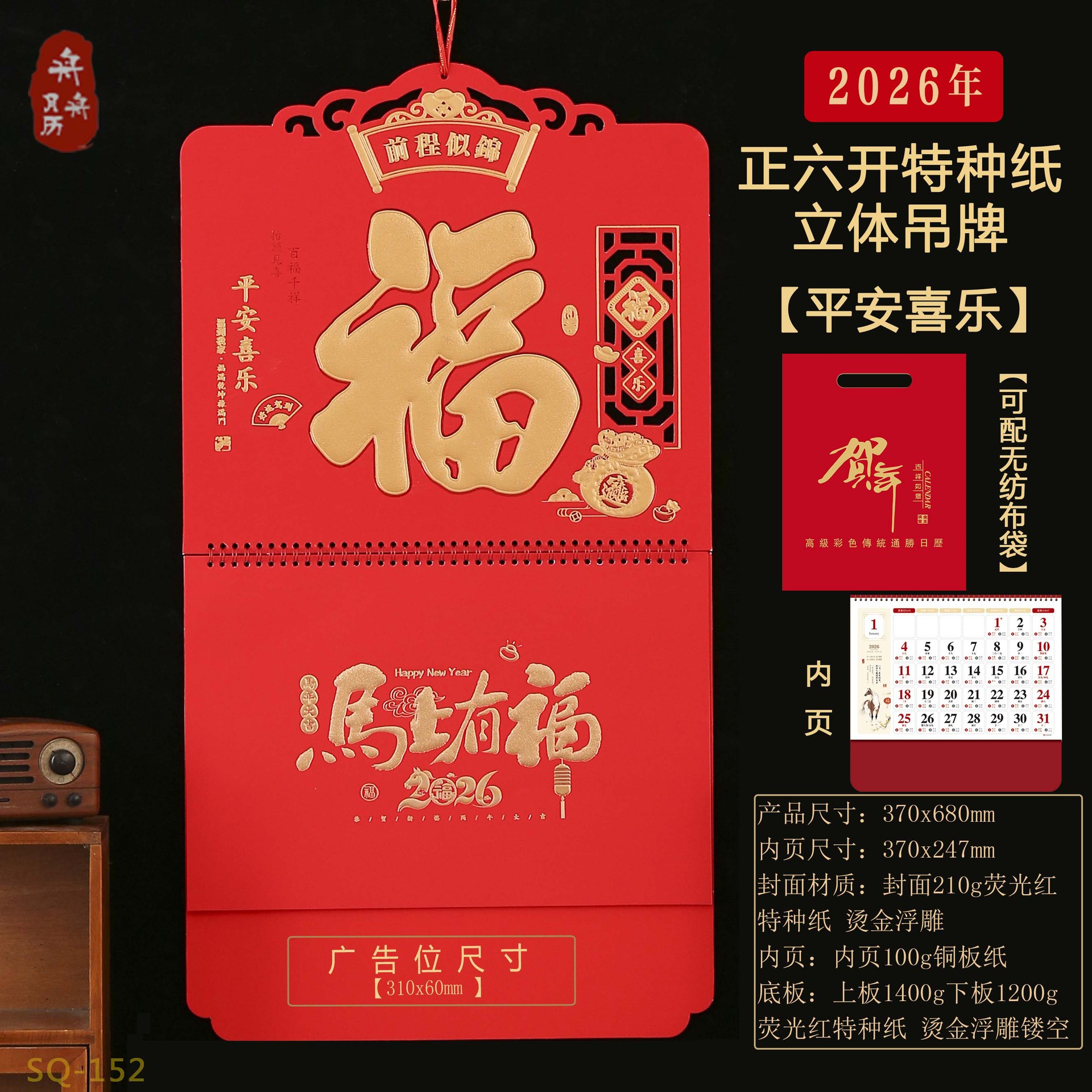 ��������2026���긣�ƴ���������ֽ�����������ƴ��н����ƹ���