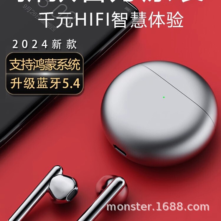 クロスボーダーbluetoothイヤホン無線半入耳長航続低遅延イヤホンは鴻蒙運動防水騒音低減をサポートします。|undefined