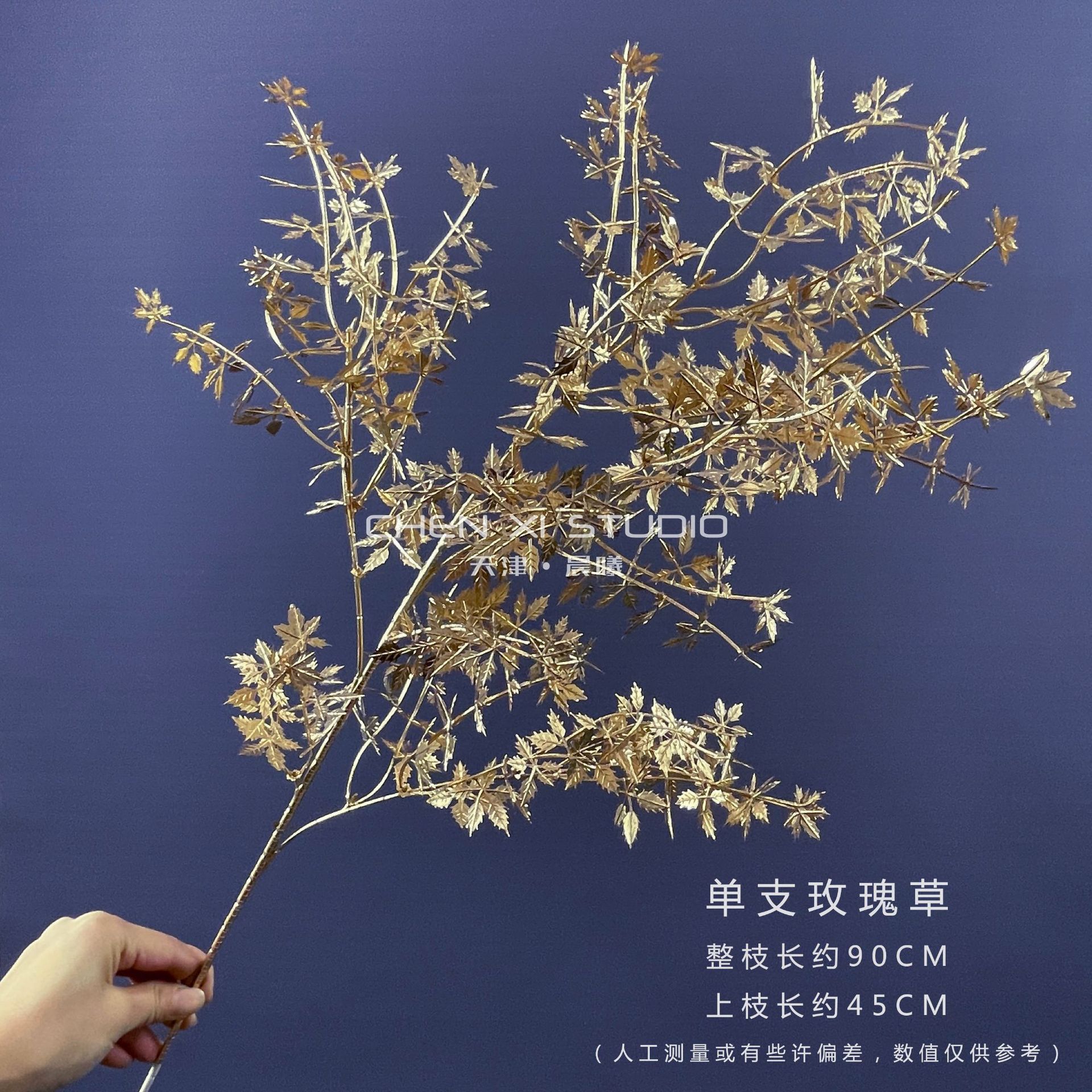 단일 로즈그래스