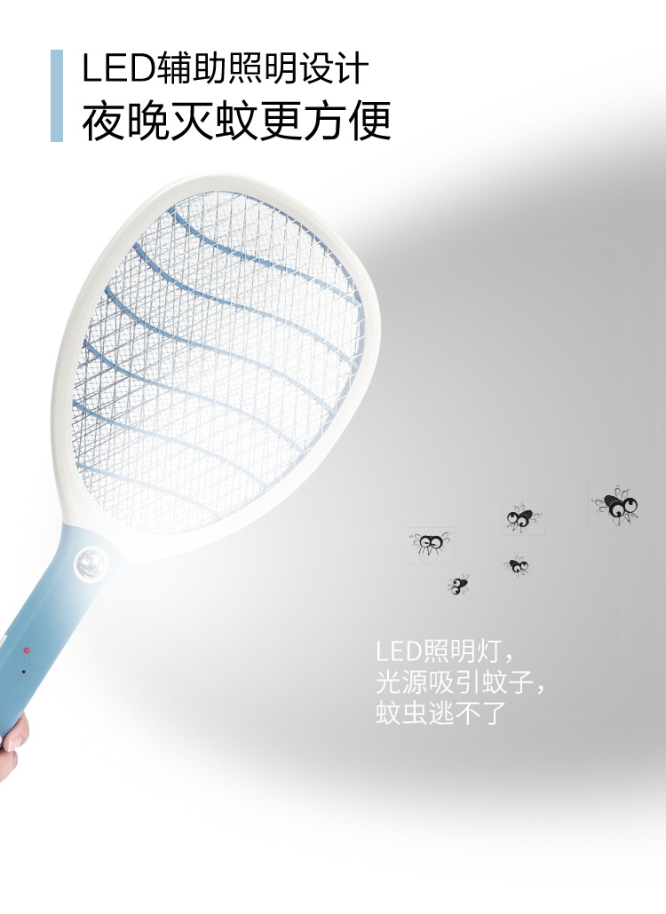 电蚊拍_01_09