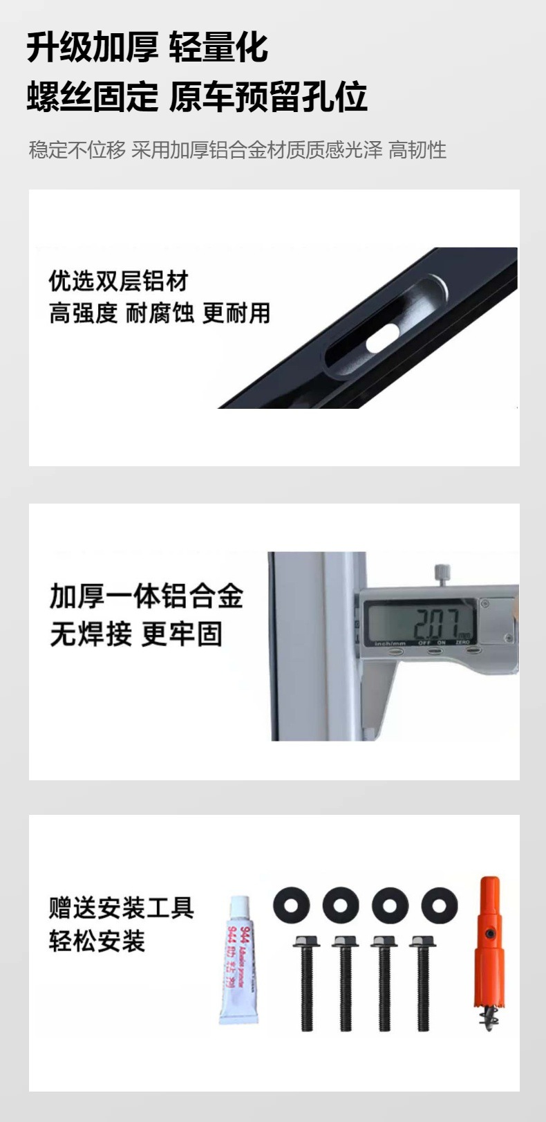 Suitable for Icarv23 Luggage Rack Modification, Aluminum Alloy Roof Rack, Special for Retrofitting and Modification