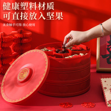 中国风家用多层果盘客厅茶几水果盘糖果盒干果盒过年喜庆瓜子盒
