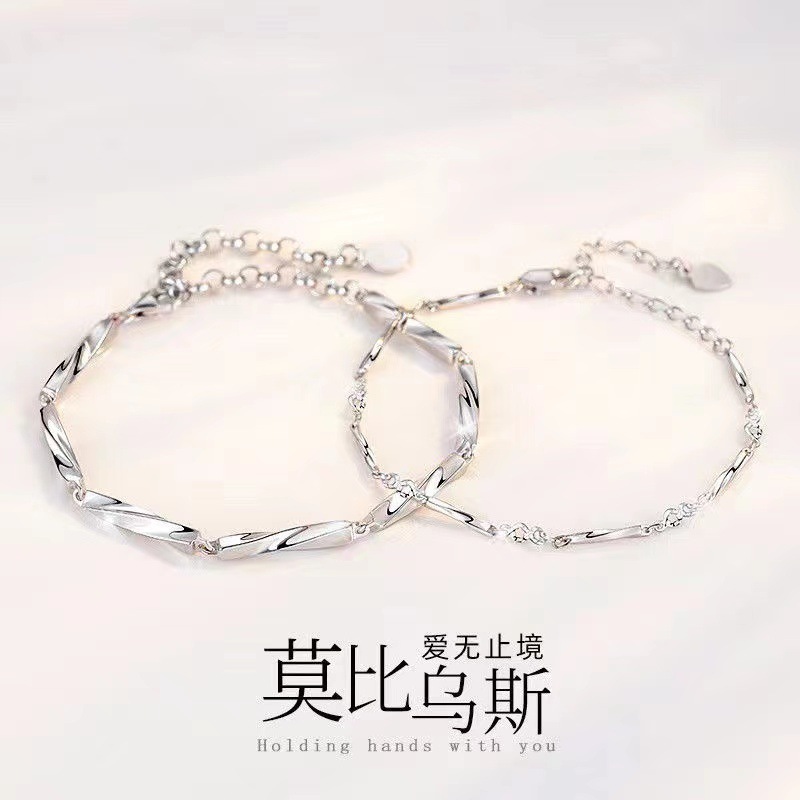 星月莫比烏斯新款情侶手鍊男女小眾設計感手飾生日紀念禮物送男友