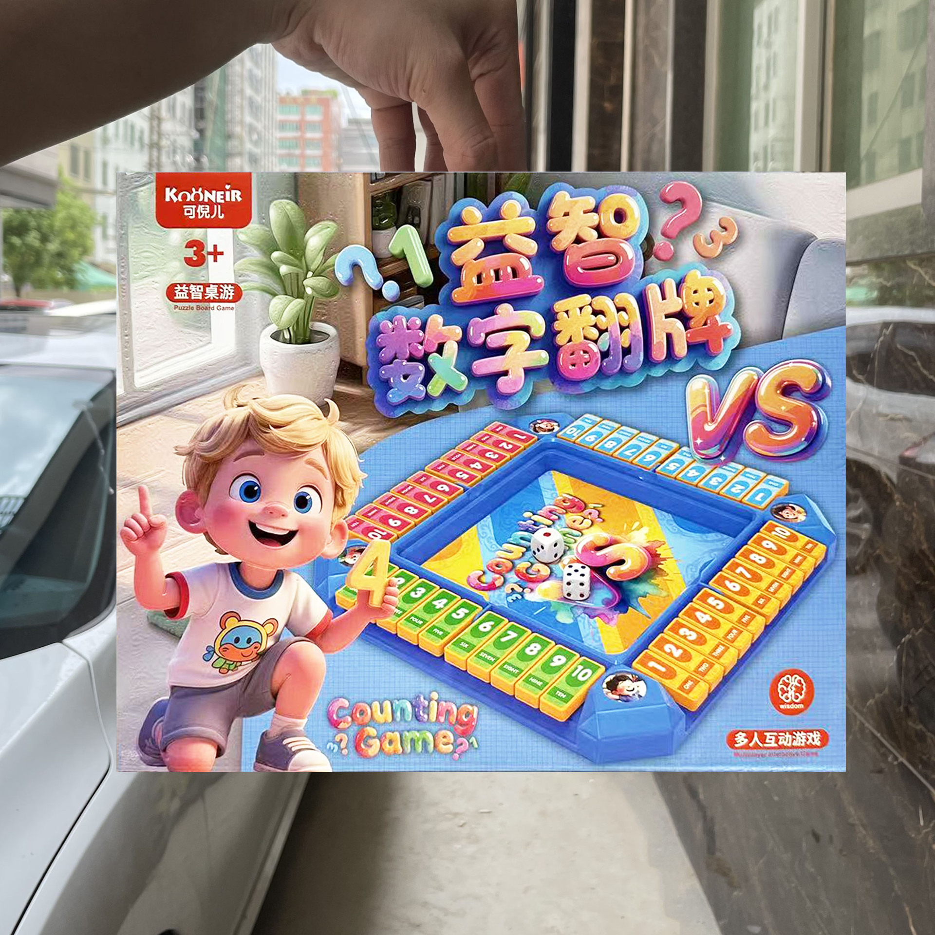 Juegos de mesa DIY para niños juego de mesa digital flop juego de juguetes de puntos de intercambio de instituciones de capacitación caja de regalo