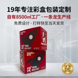 纸盒;不干胶标签;玩具包装