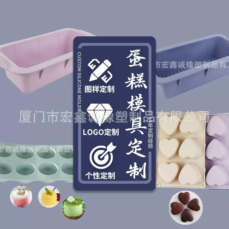 2024亚马逊烘焙半圆爱心玫瑰花硅胶吐司慕斯蛋糕面包模具热销烘培