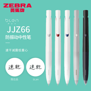 �M�ڹPbLen�ձ�zebra���R�ư������ԹPJJZ66�޶���p������c�ٸ�