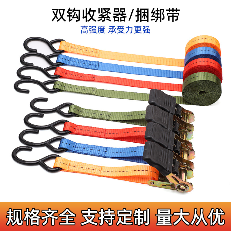 摩托车绑带电动车绳行李捆扎绳挂钩固定捆绑绳子包胶收紧器紧绳器