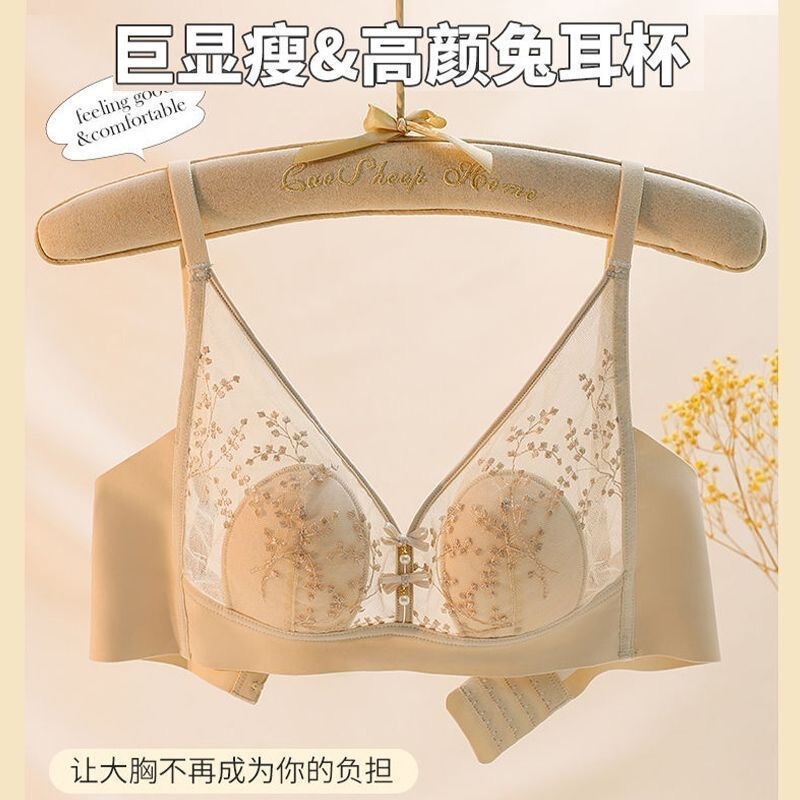Ultra-thin rabbit-ear crystal cup, wire-free, thin-style, push-up bra, side-support bra, anti-sagging, sexy lace bra Ultra-thin rabbit-ear crystal cup, wire-free, thin-style, push-up bra, side-support bra, anti-sagging, sexy lace bra