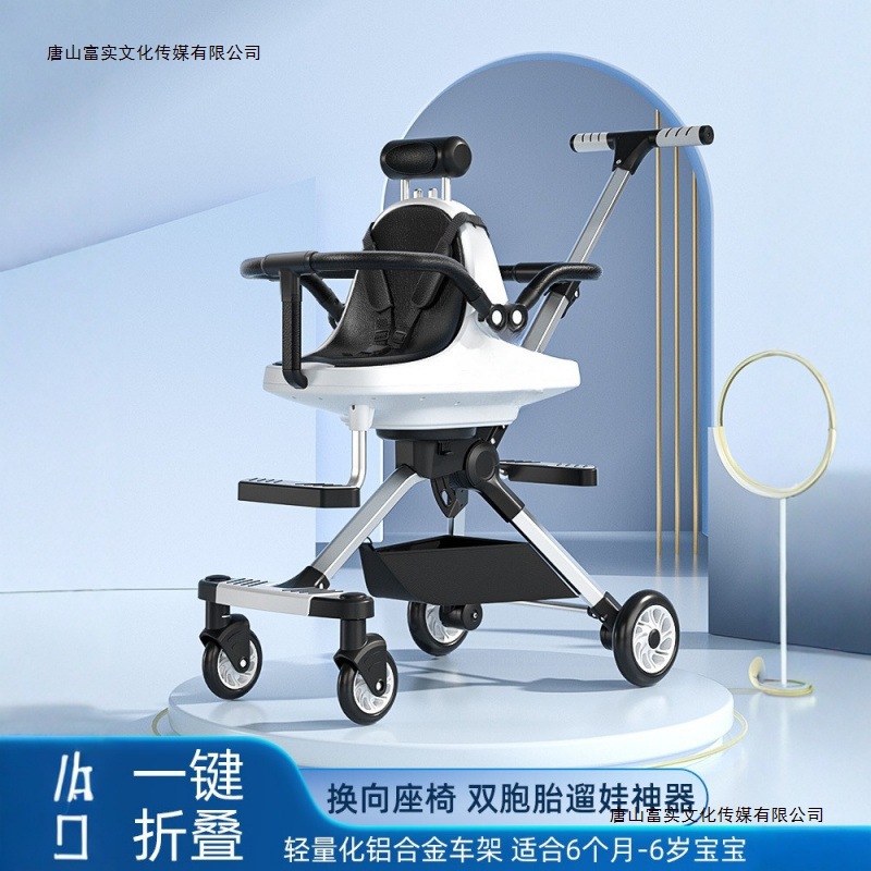 Baby Stroller for Twins, Lightweight Double Stroller for Two Children, Includes Seat, Free Shipping