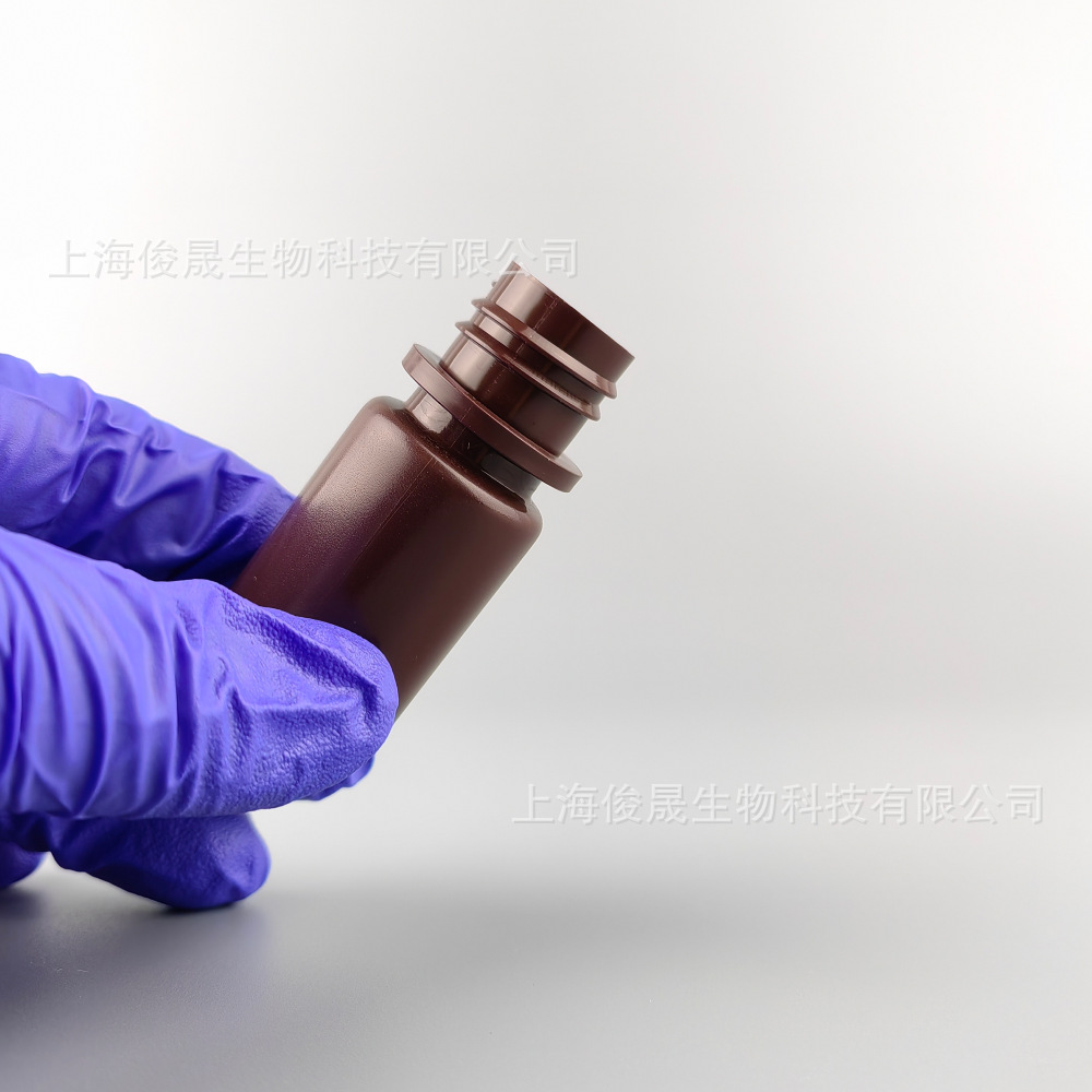 15ML聚乙烯无酶无内毒素免洗琥珀色避光塑料瓶 耐酸碱生化包装瓶